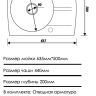 Мойка кухонная ERMESTONE НИЛЛА 635 мм/блюз