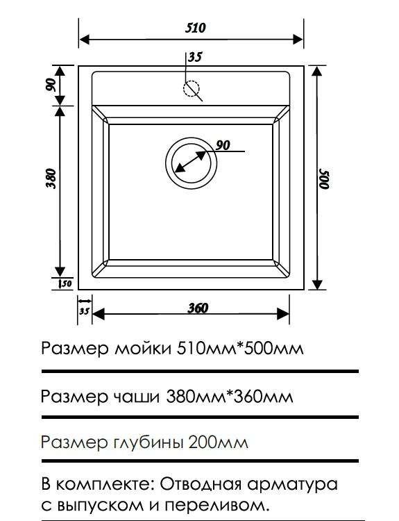 Мойка кухонная ERMESTONE РЕГИНА 510 мм/графит
