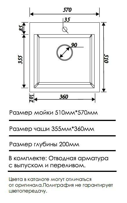Мойка кухонная ERMESTONE СИТА 570 мм/серый