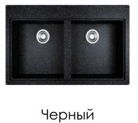 Мойка кухонная ERMESTONE РАТТИ 820 мм/черный