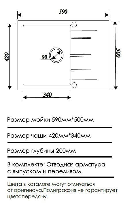 Мойка кухонная ERMESTONE АНИТА 590 мм/серый