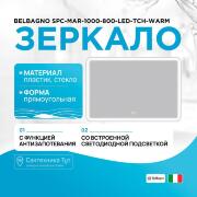 Зеркало BelBagno SPC-MAR-1000-800-LED-TCH-WARM