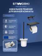 Набор STWORKI Держатель для туалетной бумаги Эстерсунд S31345BK + Ершик для унитаза Дублин S41390BK + Крючок Киркенес S45305BK Набор STWORKI Держатель для туалетной бумаги Эстерсунд S31345BK + Ершик для унитаза Дублин S41390BK + Крючок Киркенес S45305BK