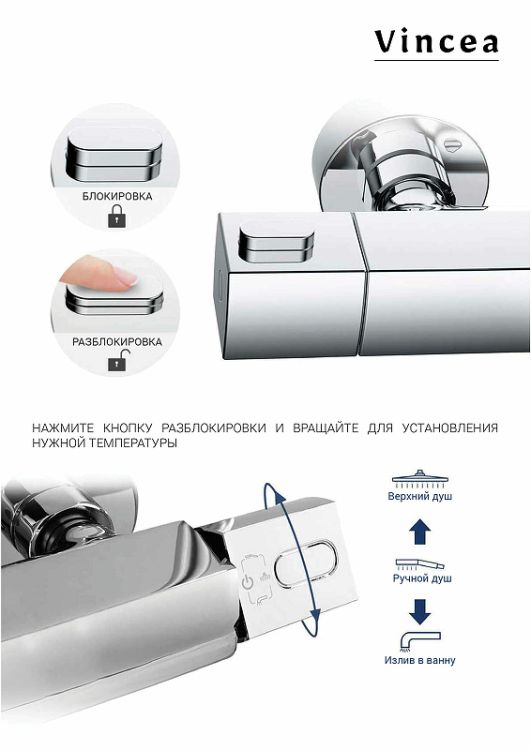 душевая_система_vincea_next_vsfs_1n1tgm_с_термостатом_вороненая_сталь_7.jpg