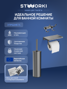 Набор STWORKI Держатель для туалетной бумаги Эстерсунд S31345GB + Ершик для унитаза Стокгольм S36395GB + Крючок Киркенес S45305GB Набор STWORKI Держатель для туалетной бумаги Эстерсунд S31345GB + Ершик для унитаза Стокгольм S36395GB + Крючок Киркенес S45305GB