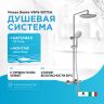 душевая_система_vincea_desire_vsfs_1d1tch_с_термостатом_хром_1.jpg