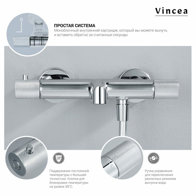 душевая_система_vincea_desire_vsfs_1d1tch_с_термостатом_хром_5.jpg