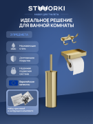 Набор STWORKI Держатель для туалетной бумаги Стокгольм S36345GM + Ершик для унитаза Стокгольм S36395GM + Крючок Киркенес S45305GM Набор STWORKI Держатель для туалетной бумаги Стокгольм S36345GM + Ершик для унитаза Стокгольм S36395GM + Крючок Киркенес S45305GM