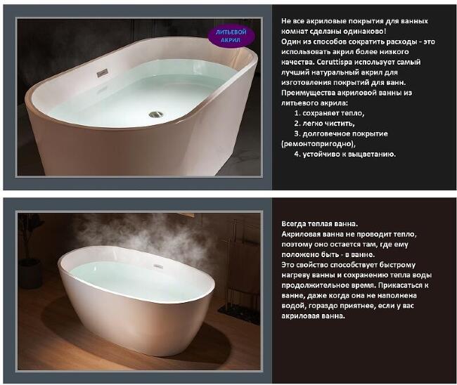 Акриловая ванна Cerutti Spa SKYE170 170x75 см, отдельностоящая, белая, овальная, с каркасом, со сливом-переливом, с донным клапаном, объем 280 л., с антискользящим покрытием купить в Москве по цене 0 руб.