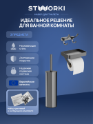 Набор STWORKI Держатель для туалетной бумаги Стокгольм S36345GB + Ершик для унитаза Стокгольм S36395GB + Крючок Киркенес S45305GB Набор STWORKI Держатель для туалетной бумаги Стокгольм S36345GB + Ершик для унитаза Стокгольм S36395GB + Крючок Киркенес S45305GB