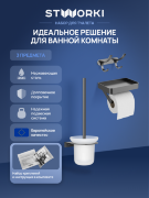 Набор STWORKI Держатель для туалетной бумаги Стокгольм S36345GB + Ершик для унитаза Дублин S41390GB + Крючок Киркенес S45305GB Набор STWORKI Держатель для туалетной бумаги Стокгольм S36345GB + Ершик для унитаза Дублин S41390GB + Крючок Киркенес S45305GB