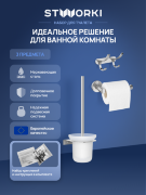 Набор STWORKI Держатель для туалетной бумаги Дублин S41340CR + Ершик для унитаза Дублин S41390CR + Крючок Киркенес S45305CR Набор STWORKI Держатель для туалетной бумаги Дублин S41340CR + Ершик для унитаза Дублин S41390CR + Крючок Киркенес S45305CR
