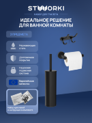 Набор STWORKI Держатель для туалетной бумаги Дублин S41340BK + Ершик для унитаза Стокгольм S36395BK + Крючок Киркенес S45305BK Набор STWORKI Держатель для туалетной бумаги Дублин S41340BK + Ершик для унитаза Стокгольм S36395BK + Крючок Киркенес S45305BK