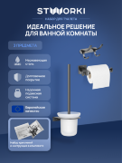 Набор STWORKI Держатель для туалетной бумаги Стокгольм S36340GB + Ершик для унитаза Дублин S41390GB + Крючок Киркенес S45305GB Набор STWORKI Держатель для туалетной бумаги Стокгольм S36340GB + Ершик для унитаза Дублин S41390GB + Крючок Киркенес S45305GB