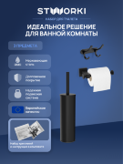 Набор STWORKI Держатель для туалетной бумаги Стокгольм S36340BK + Ершик для унитаза Стокгольм S36395BK + Крючок Киркенес S45305BK Набор STWORKI Держатель для туалетной бумаги Стокгольм S36340BK + Ершик для унитаза Стокгольм S36395BK + Крючок Киркенес S45305BK