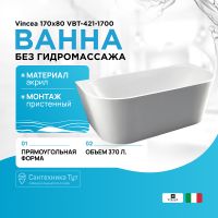 Ванна акриловая Vincea VBT-421-1700, 1700*800*580, цвет белый, щелевой перелив, слив хром, , шт