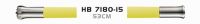 Силиконовый гибкий излив HAIBA HB7180-15 (желтый)