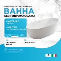Ванна акриловая Vincea VBT-405-1700, 1700*800*580, цвет белый, щелевой перелив, слив хром, , шт