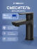 Смеситель для раковины STWORKI Хельсинки S33010BK матовый черный Смеситель для раковины STWORKI Хельсинки S33010BK матовый черный