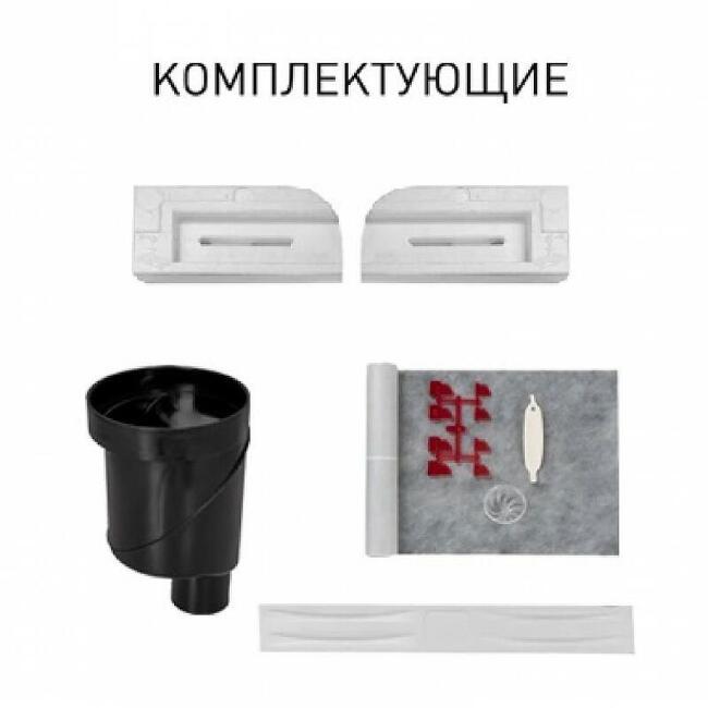 Желоб BERGES водосток напольный С1 Norma 700 нержавеющая сталь, матовый хром, S-сифон вертикальный купить в Москве по цене 18 080 руб.