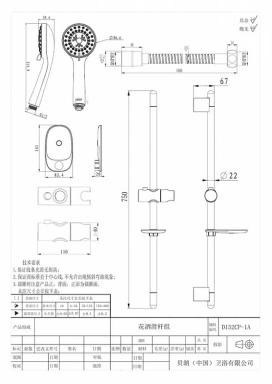 shop_property_file_814_960