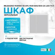 Зеркальный шкаф BelBagno Marino SPC-MAR-800/800-2A-LED-TCH Зеркальный шкаф BelBagno Marino SPC-MAR-800/800-2A-LED-TCH